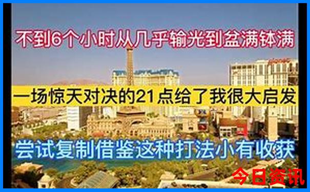 日照和烟台哪个城市好玩